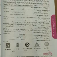 کتاب ۳۲استان چاپ ۱۴۰۳|کتاب و مجله آموزشی|نسیم‌شهر, |دیوار