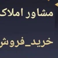 واحد اجاره ای فردوسی