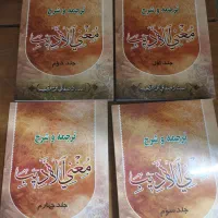 تعدادی کتاب درسی حوزوی و مذهبی