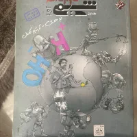 شیمی دوازدهم