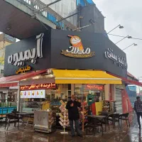 حروف چنلیوم چلنیوم تابلو آبمیوه بستنی
