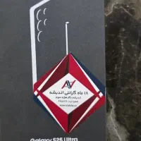 گوشی سامسونگ s25اولترا