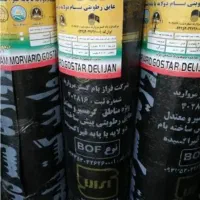 نصب ایزوگام و قیرگونی