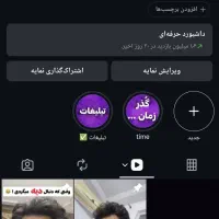 پیج اینستاگرام 119k فالور واقعی
