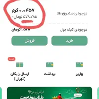 500 هزار جایزه ثبتنام در ملی گلد باکد MG7yg4n4eXOR