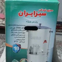 سبزی خوردکن|خردکن، آسیاب، غذاساز|قدس, شهرقدس|دیوار