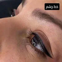 آموزش صفر تا صد تاتو بدن تاتو صورت ،خال برداری|خدمات آرایشگری و زیبایی|نجف‌آباد, یزدانشهر|دیوار