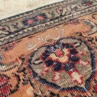 فرش ماشینی ۶متری نفیس برند صرافیان|فرش|تهران, هروی|دیوار