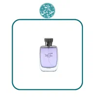 آکبند و دکانت ادکلن پربازخورد هوس فور هیم رصاصی