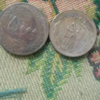 سکه|کلکسیون سکه، تمبر، اسکناس|تهران, آبشار تهران (دریاچه)|دیوار