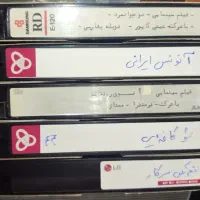 فیلم vhs دوبله|فیلم و موسیقی|تهران, یاخجی آباد|دیوار