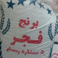 برنج فجر معاوضه با برنج هندی یا پاکستانی|خوردنی و آشامیدنی|شیراز, شهرک گلها|دیوار