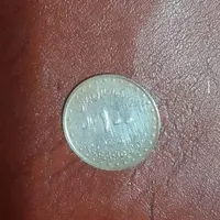 فروش سکه قدیمی