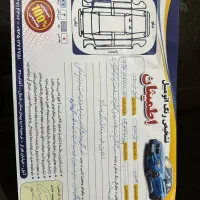 207 دنده پانا 1400سفید