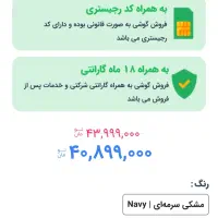 A35  صورتی|موبایل|اندیشه, اندیشه فاز ۲|دیوار