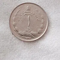 سکه ۱ ریالی زمان محمدرضا شاه پهلوی جنس سکه نقره