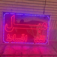 تابلو ال ای دی