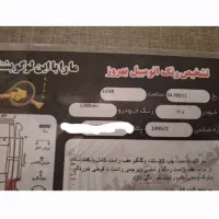 پراید 131 se مدل ۹۸