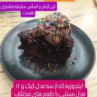 کافه چوبی|خدمات پذیرایی، مراسم|کاشان, ۲۲ بهمن|دیوار