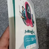 کتاب تست گاج میکرو|کتاب و مجله آموزشی|کرج, حصارک پایین|دیوار
