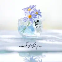 کارگاه تخصصی انتخاب رسالت و حل چالش کسب و کار