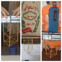کارگاه یک روزه دو ساعته سازه ماکارانی هرمی