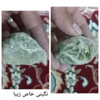 سنگ|جواهرات|گرگان, |دیوار