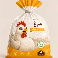 پخش مرغ