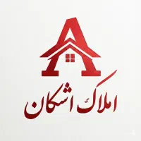 ویلایی ۱۳۰ متر ۳ خواب بی نقص