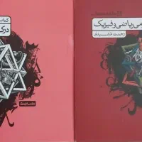 تست و تمرین کارنامه کتاب