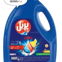 مواد شوینده پریل و پرسیل و سافتلن