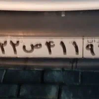 گمشده