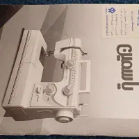 چرخ خیاطی کاچیران|چرخ خیاطی و ریسندگی|پردیس, فاز ۴|دیوار