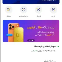 ثبت نام کن 5میلیون بگیر