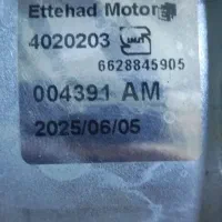 موتور فن ۴۰۵ و پارس و پروانه فن|قطعات یدکی و لوازم جانبی|پردیس, فاز ۴|دیوار