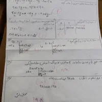 تدریس تضمینی ریاضی پایه های ۷ ۸ ۹