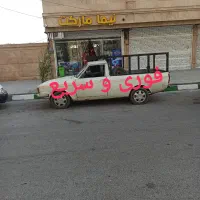 وانت تلفنی سریع و امن.وانت بار.باربری حمل بار.نیرو