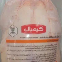 مرغ شمال مرغ بهاران