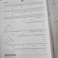 بسته کتاب کنکوری|کتاب و مجله آموزشی|شیراز, شهرک سراج|دیوار