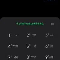 سیم کارت کد دو رند بی زنگ خور