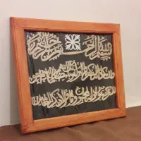 تابلو معرق کاری وان یکاد