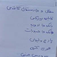 راهنمایی خرید جهیزیه