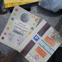 کتاب ایین نامه
