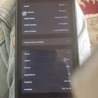 xs max|موبایل|سمیرم, |دیوار