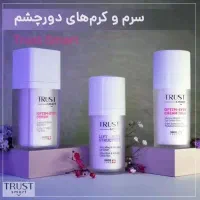 محصولات مراقبت پوست و مو|آرایشی، بهداشتی، درمانی|تربت جام, نظامی|دیوار