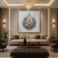 تابلو نفیس آیت الکرسی (استیل برجسته)