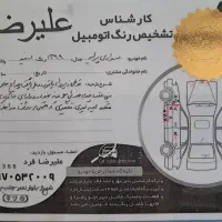 فروش پراید131مدلSE99|خودرو سواری و وانت|شیراز, شهرک نیروی انتظامی|دیوار