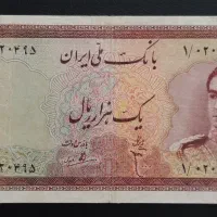 اسکناس های پهلوی