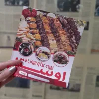 چاپ تراکت / چاپ بروشور / تراکت رنگی