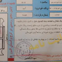 ام‌وی‌ام 315 صندوق‌دار اسپرت، مدل ۱۳۹۴|خودرو سواری و وانت|تهران, بهار|دیوار